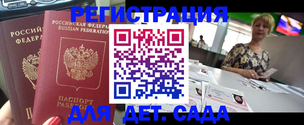 прописка в квартире в Кировской области